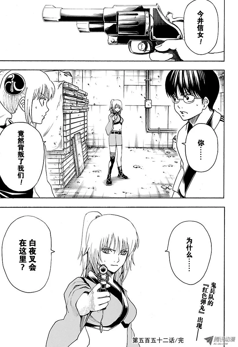 第19页