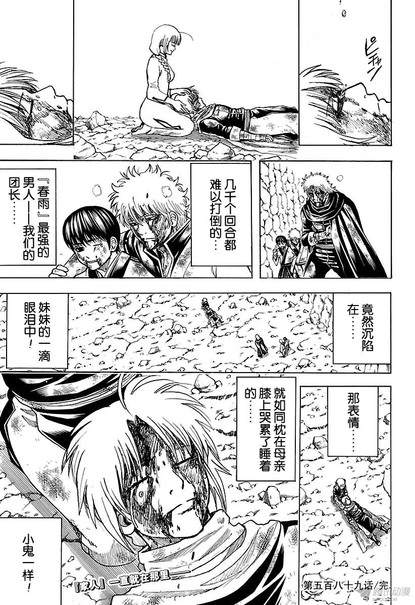 第18页