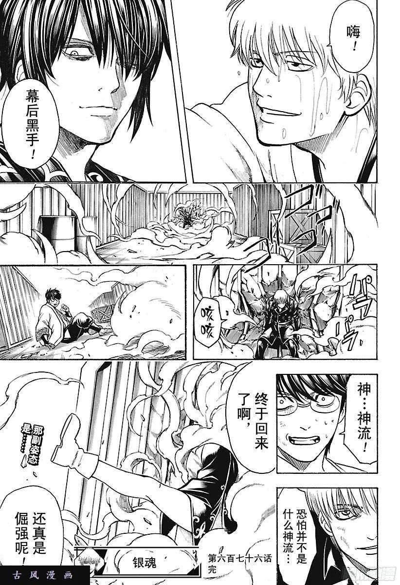 第18页