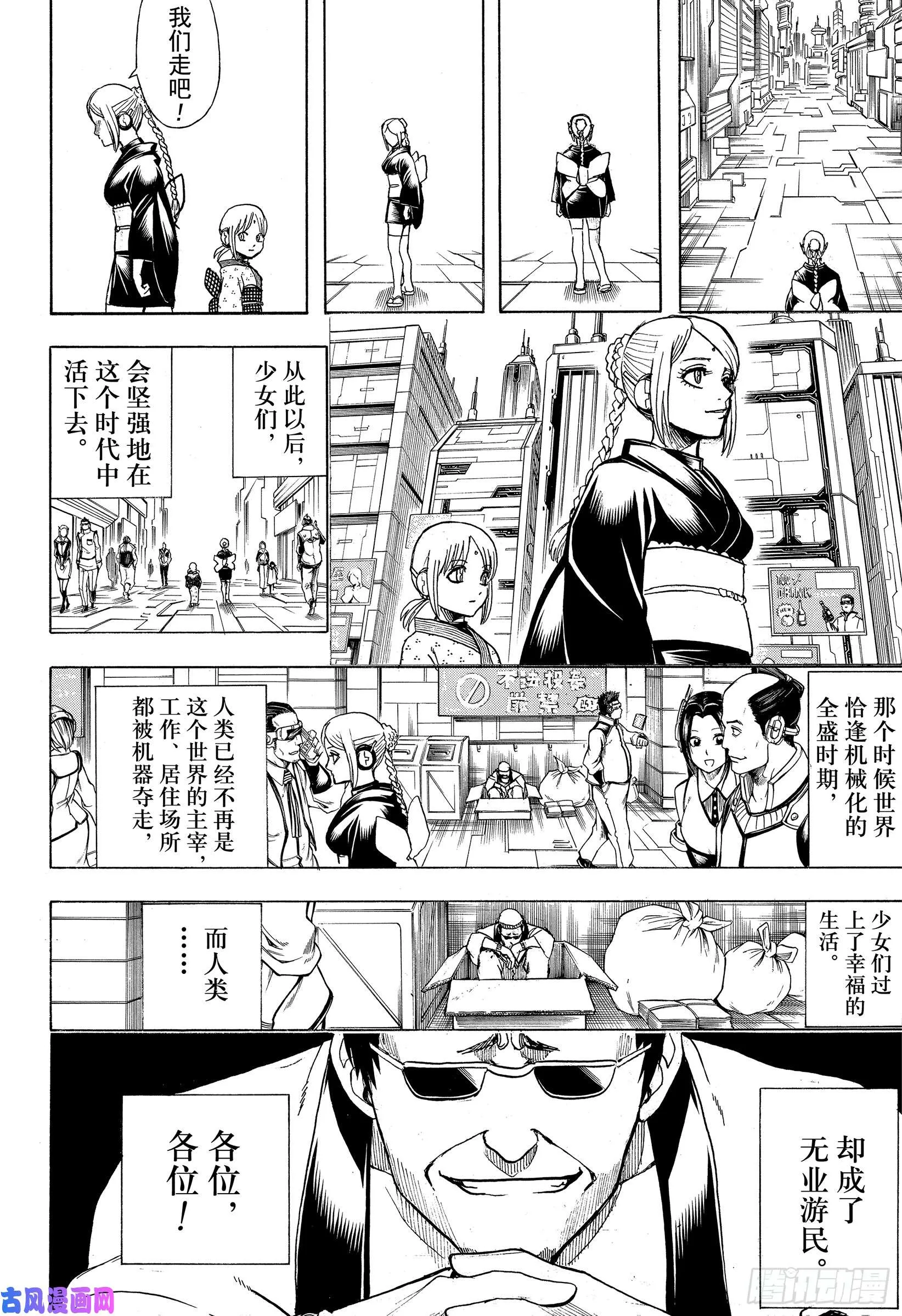 第56页