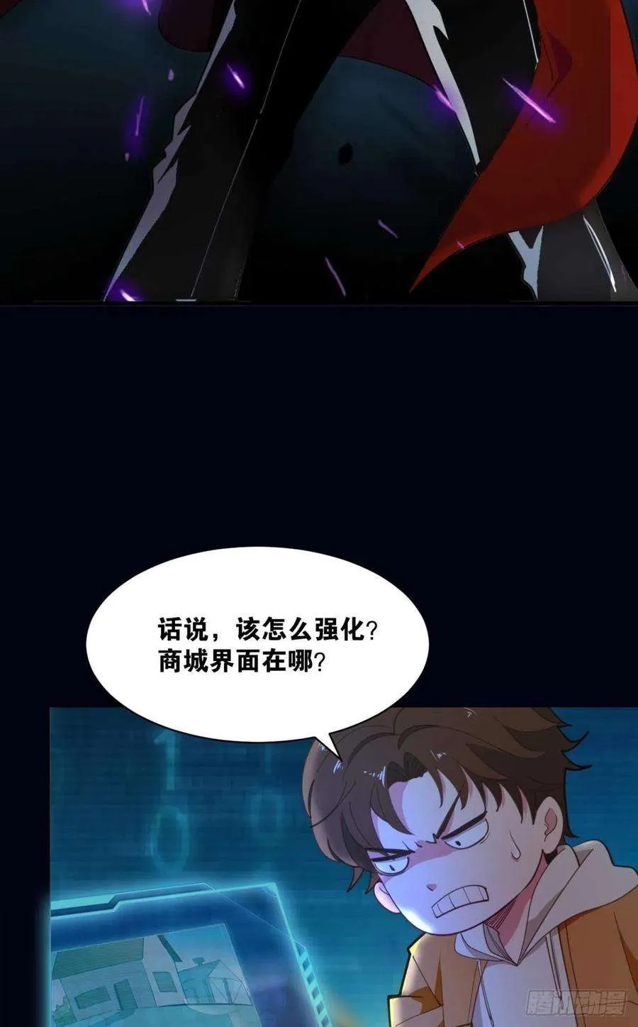 第30页