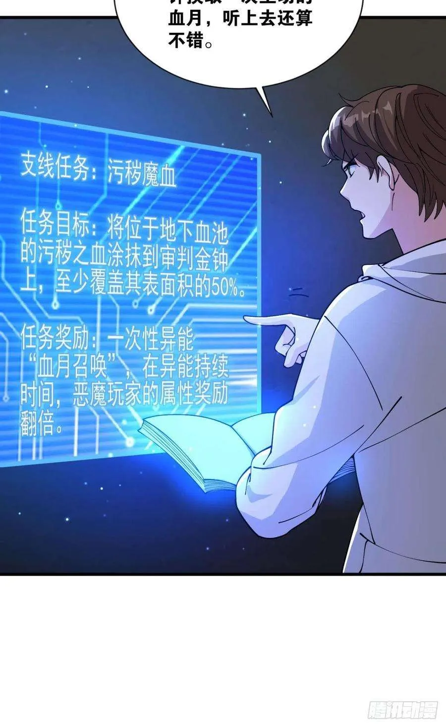 第41页