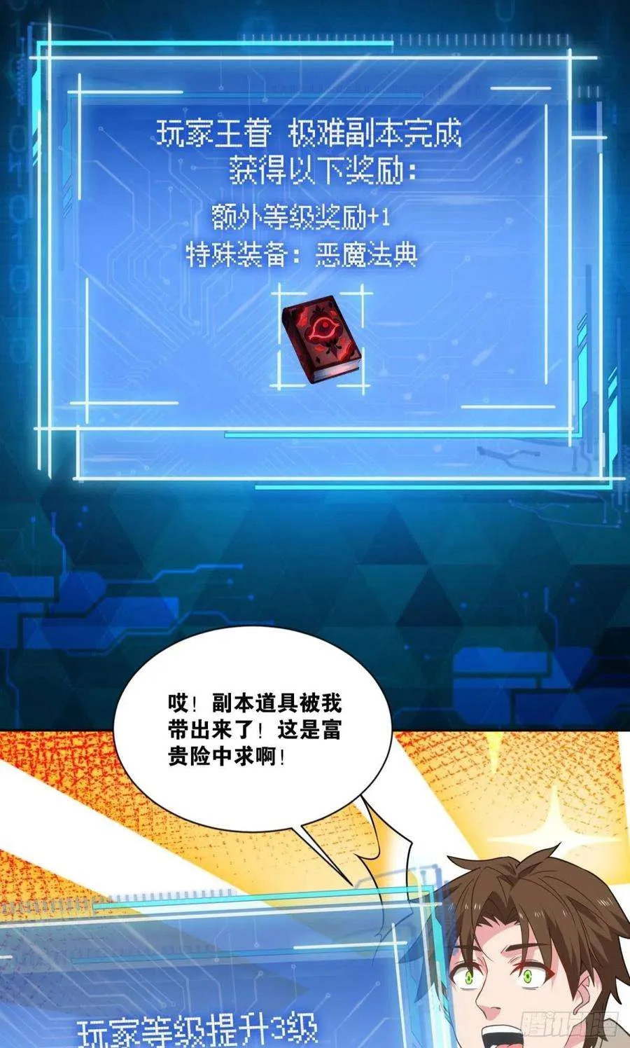 第45页