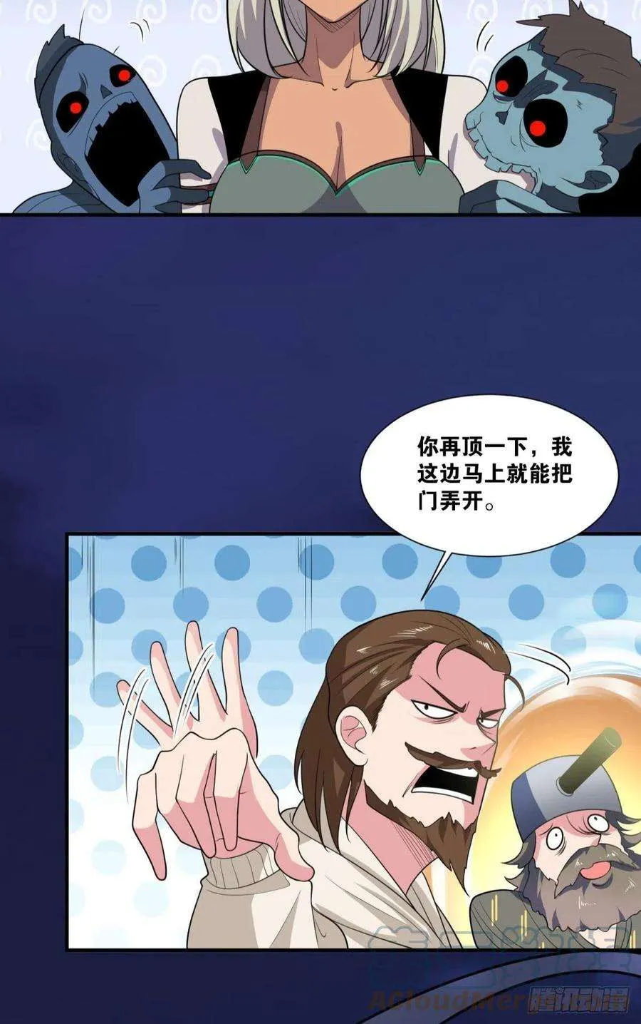 第40页