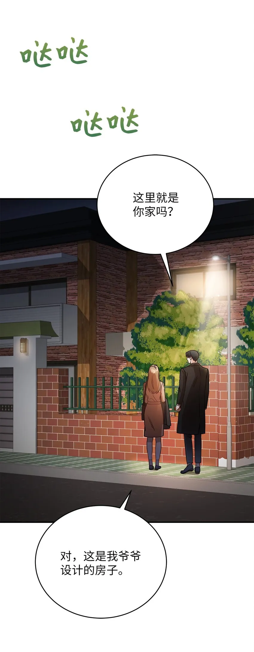 第44页