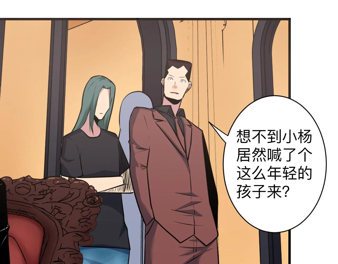 第47页