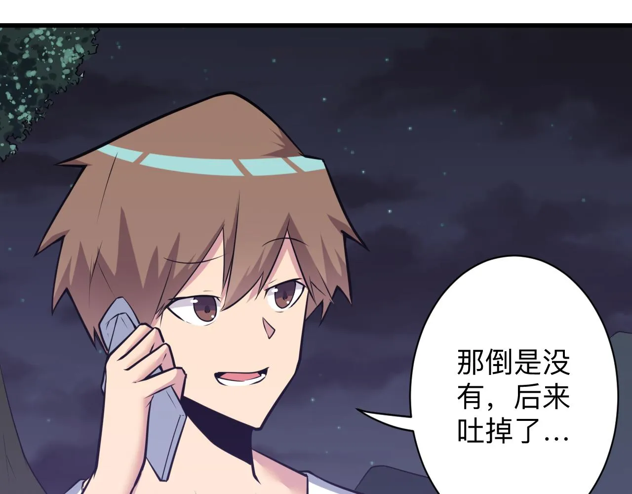 第47页