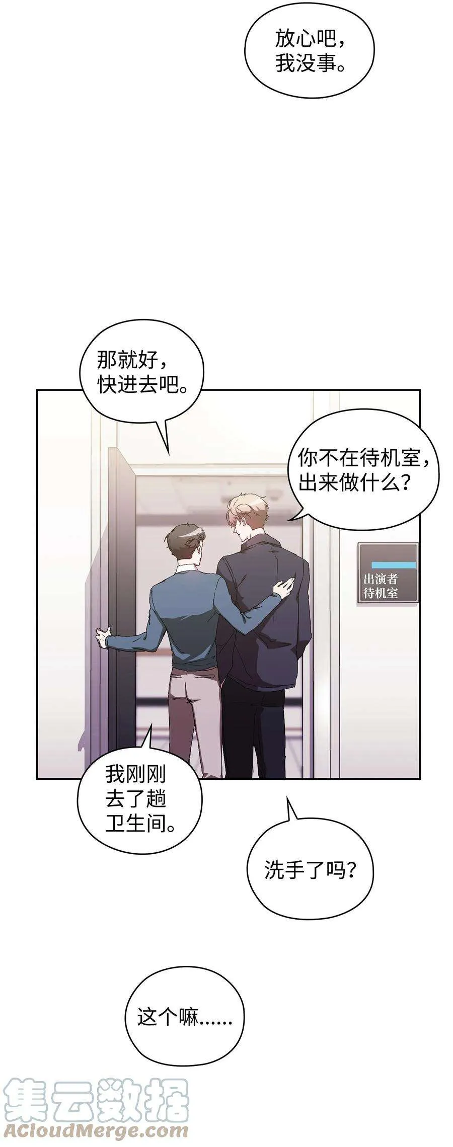 第52页