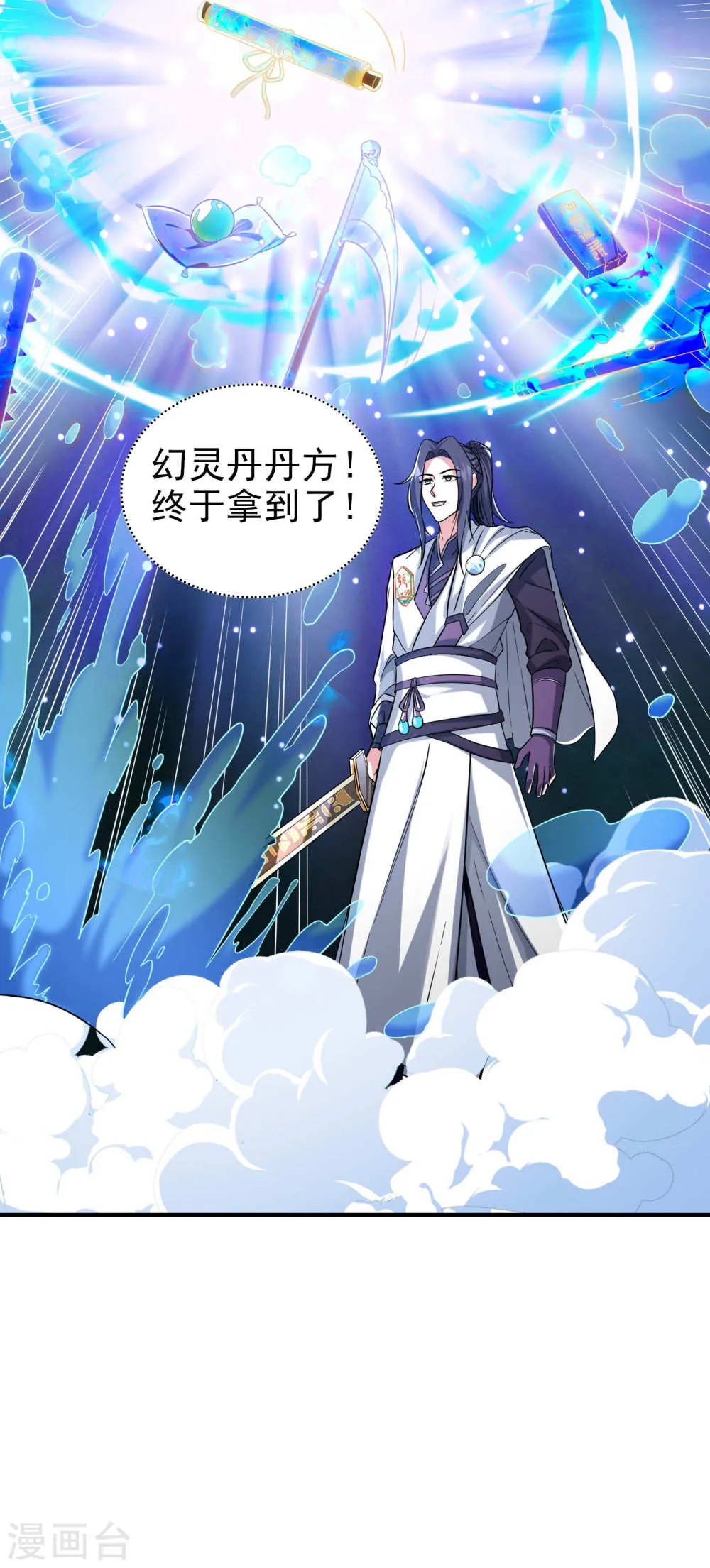 第58页