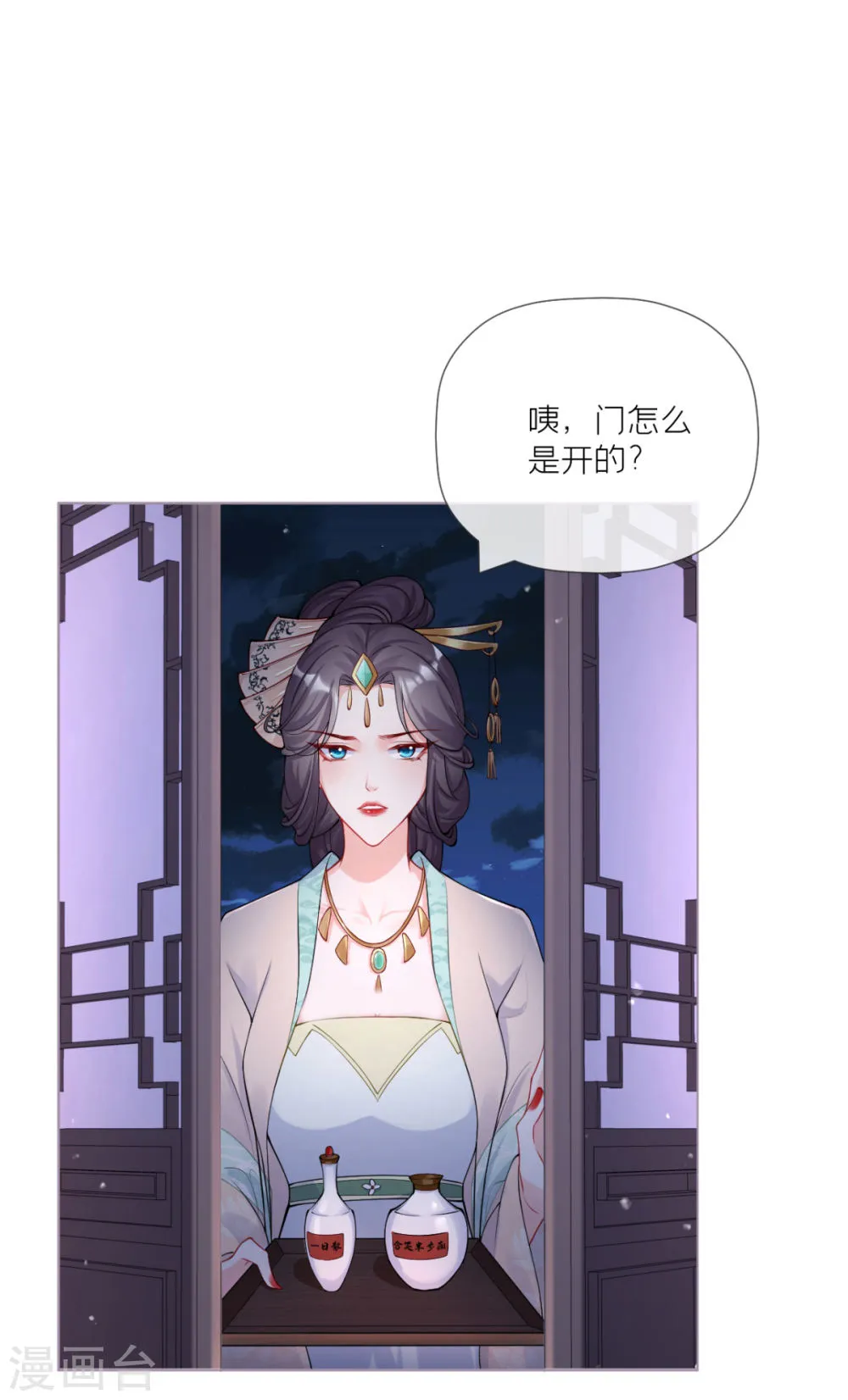 第36页