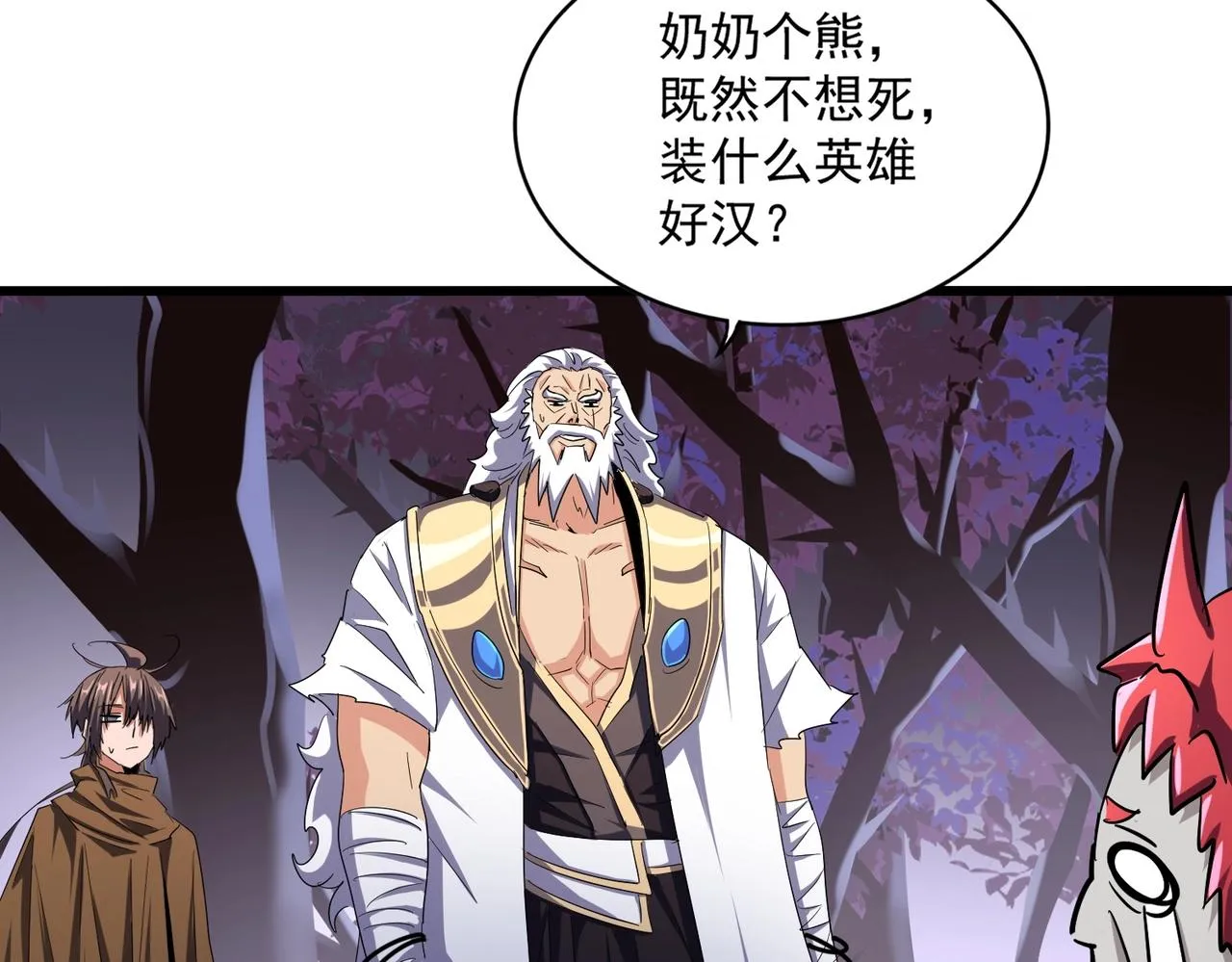 第32页