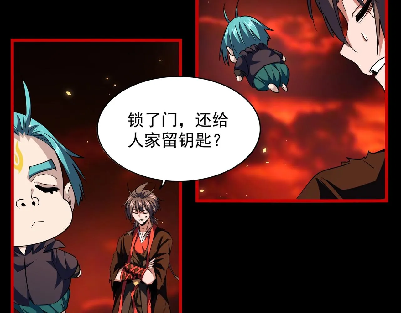 第38页