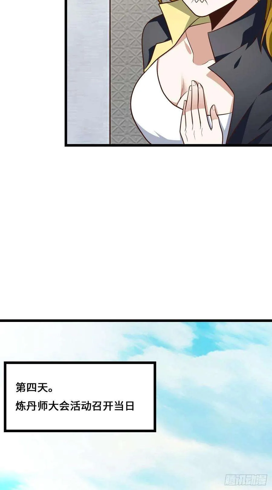 第44页