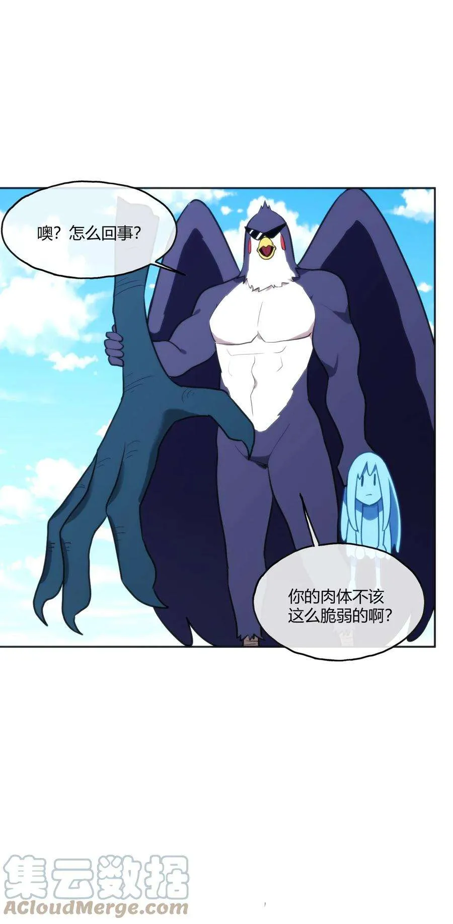 第52页