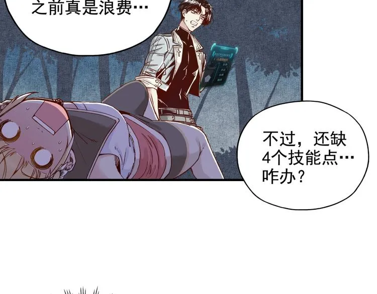 第48页