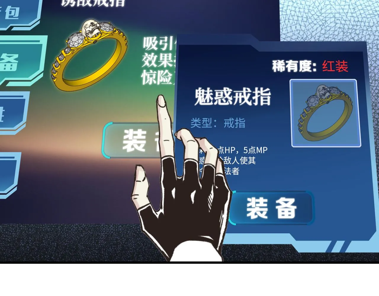 第33页