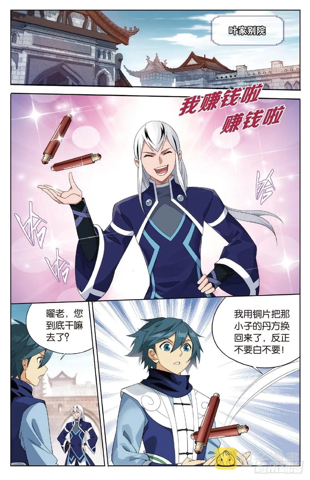 第6页