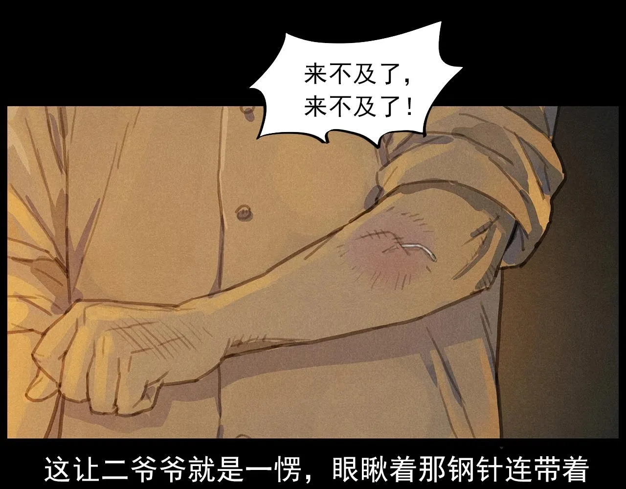 第47页