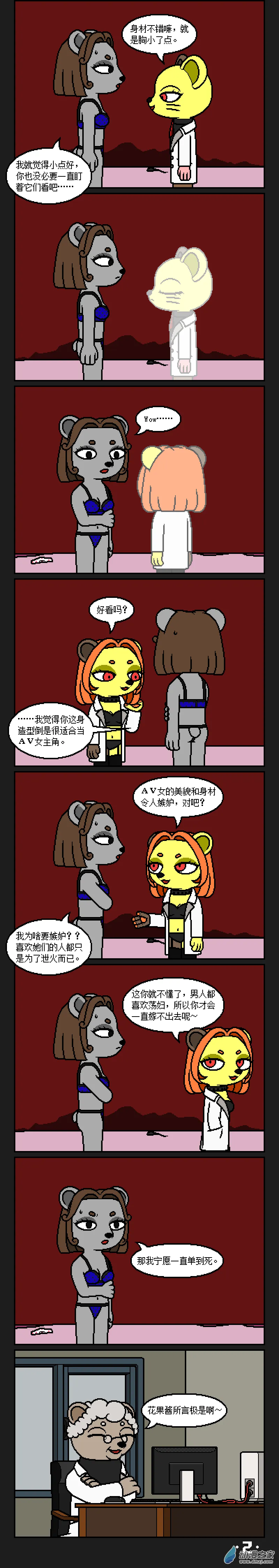 第4页