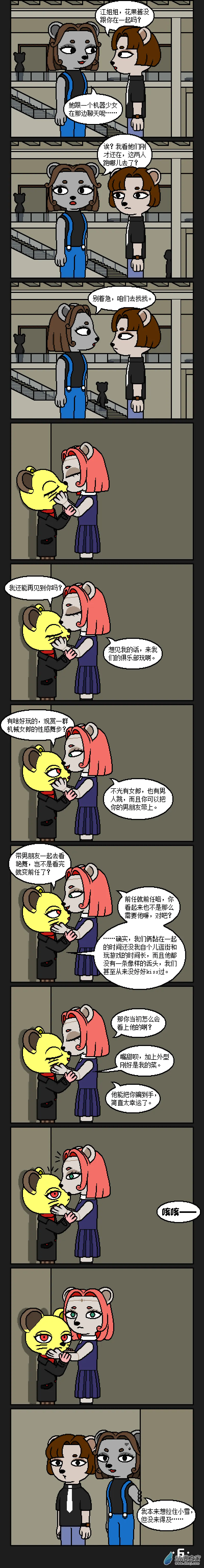 第7页