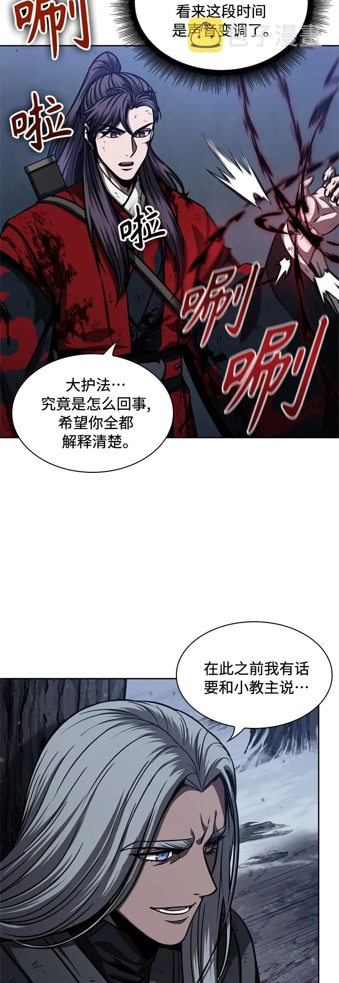 第44页