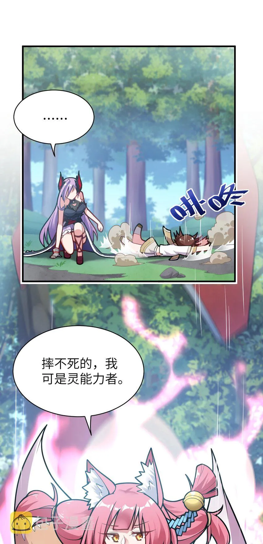 第45页