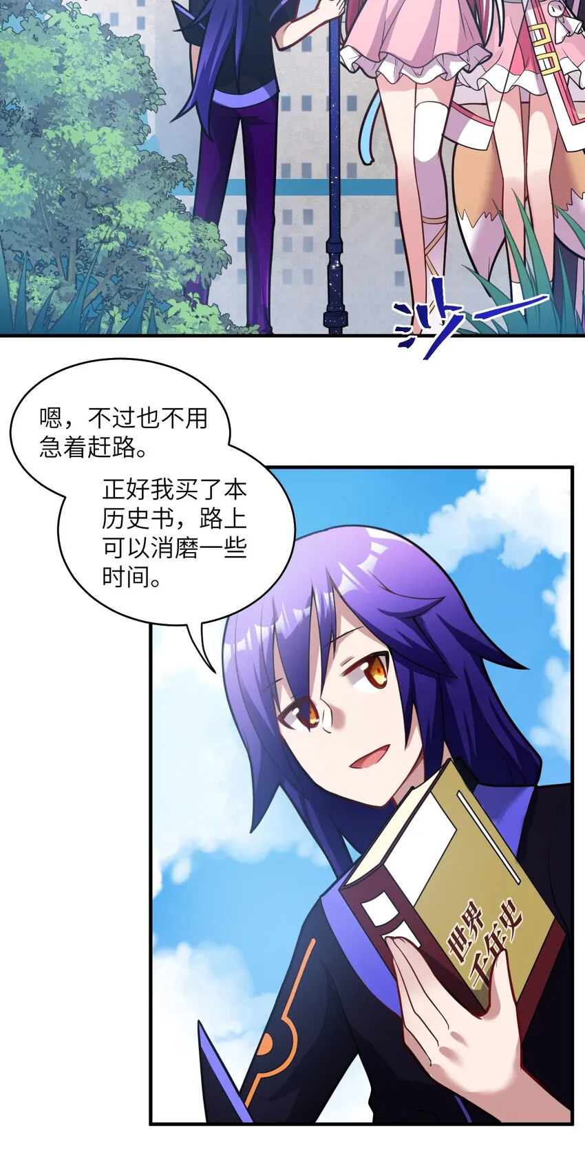 第31页