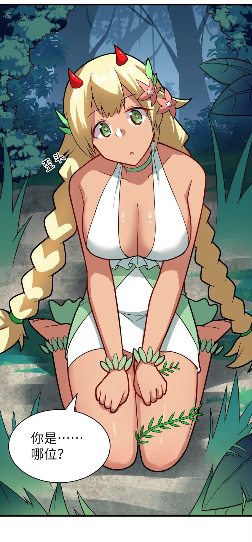 第46页