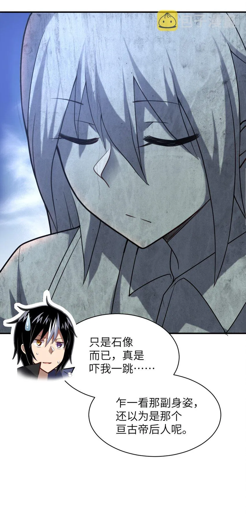 第50页