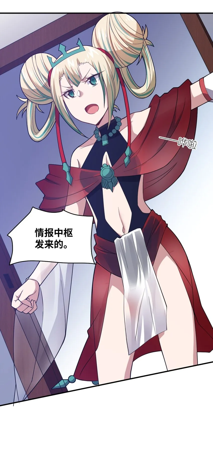 第37页