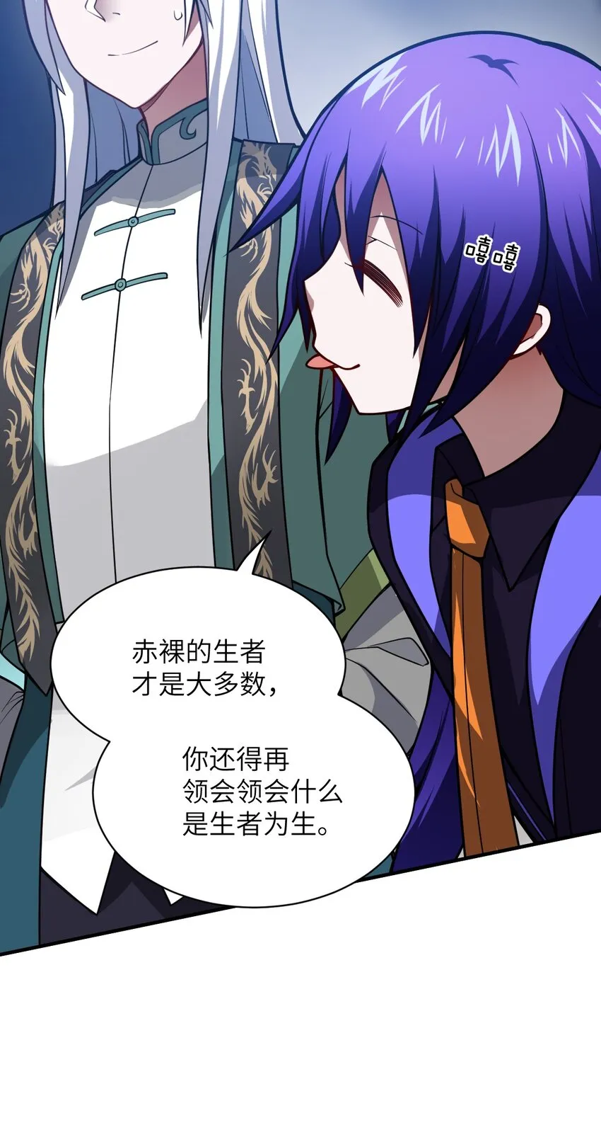 第49页
