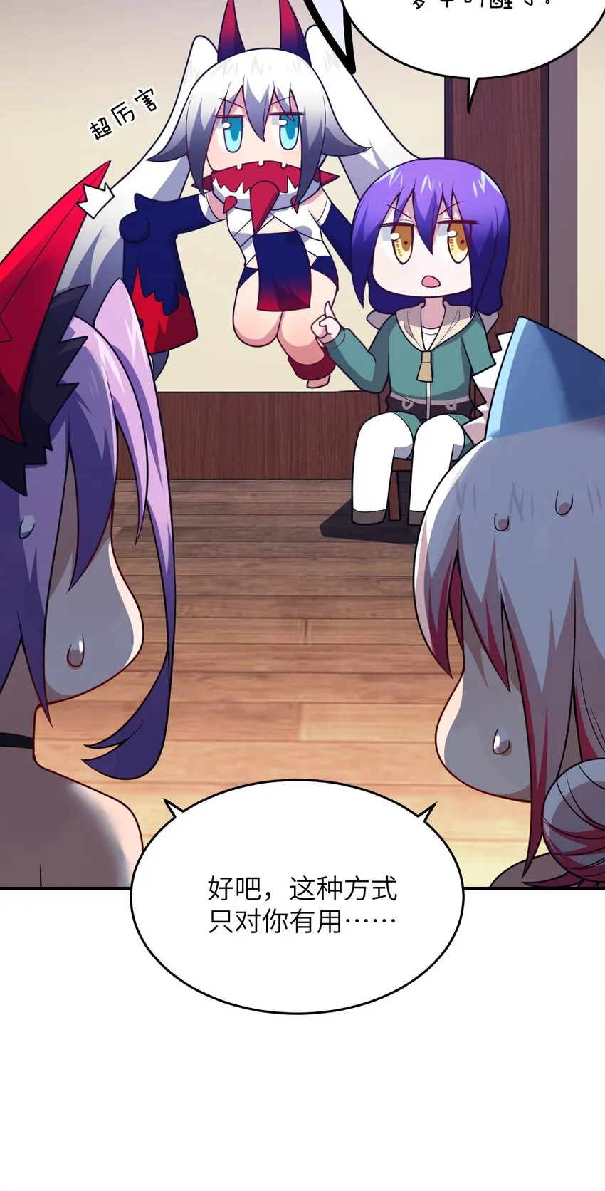第47页