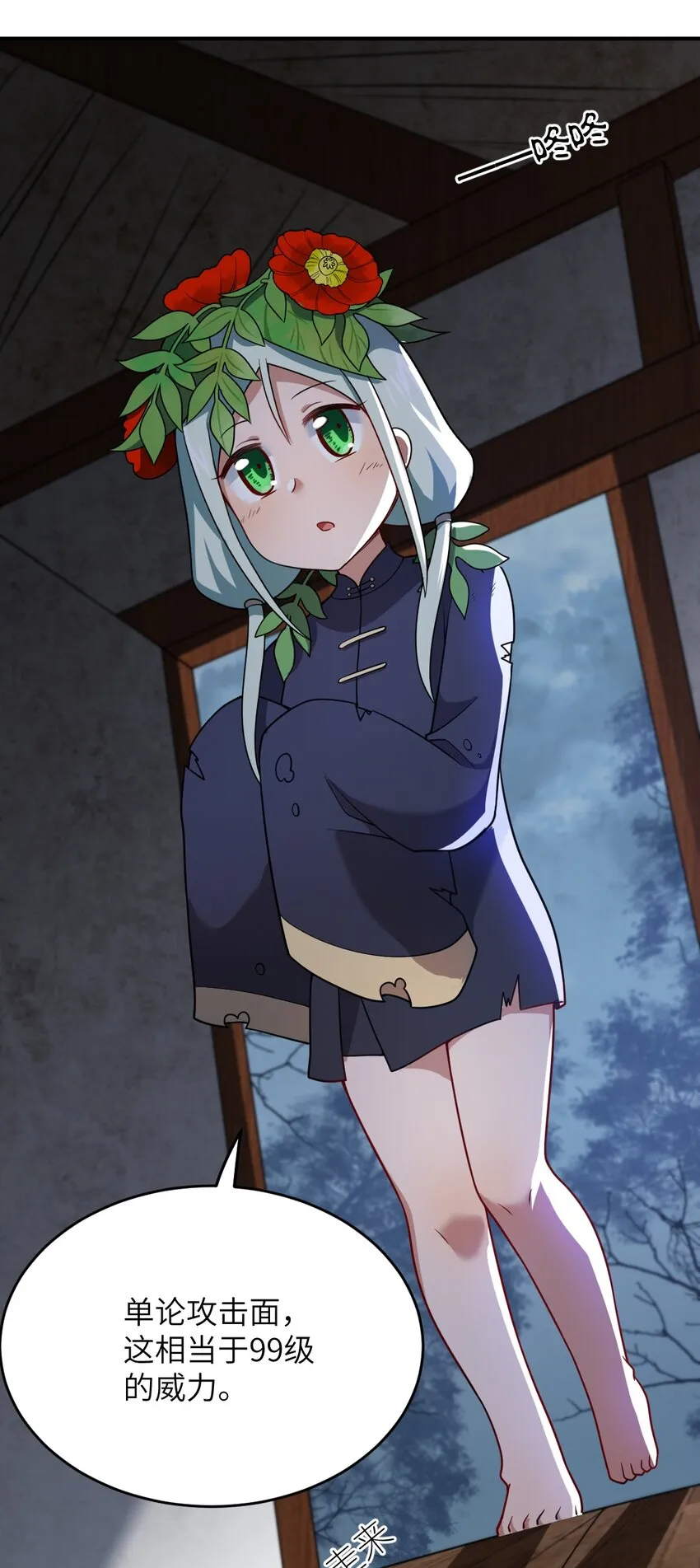 第31页