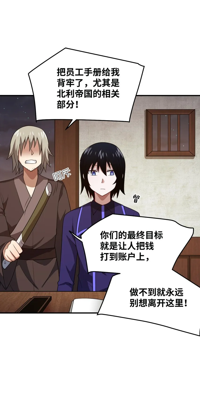 第48页