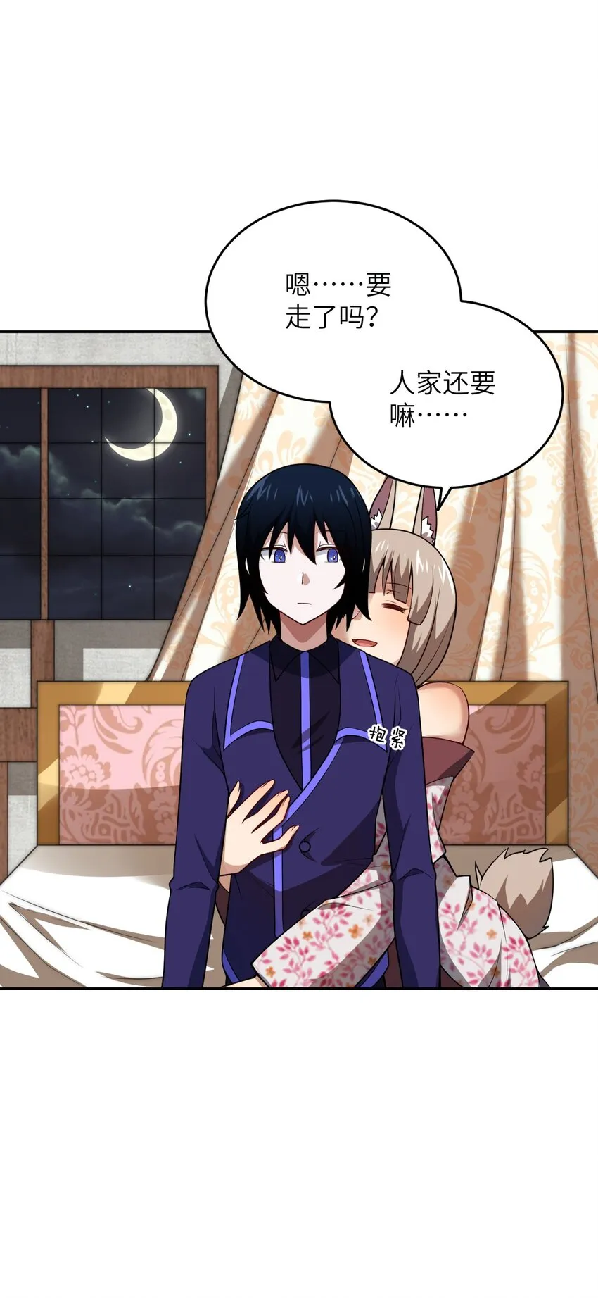 第44页