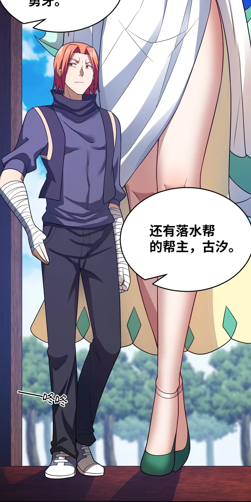 第47页