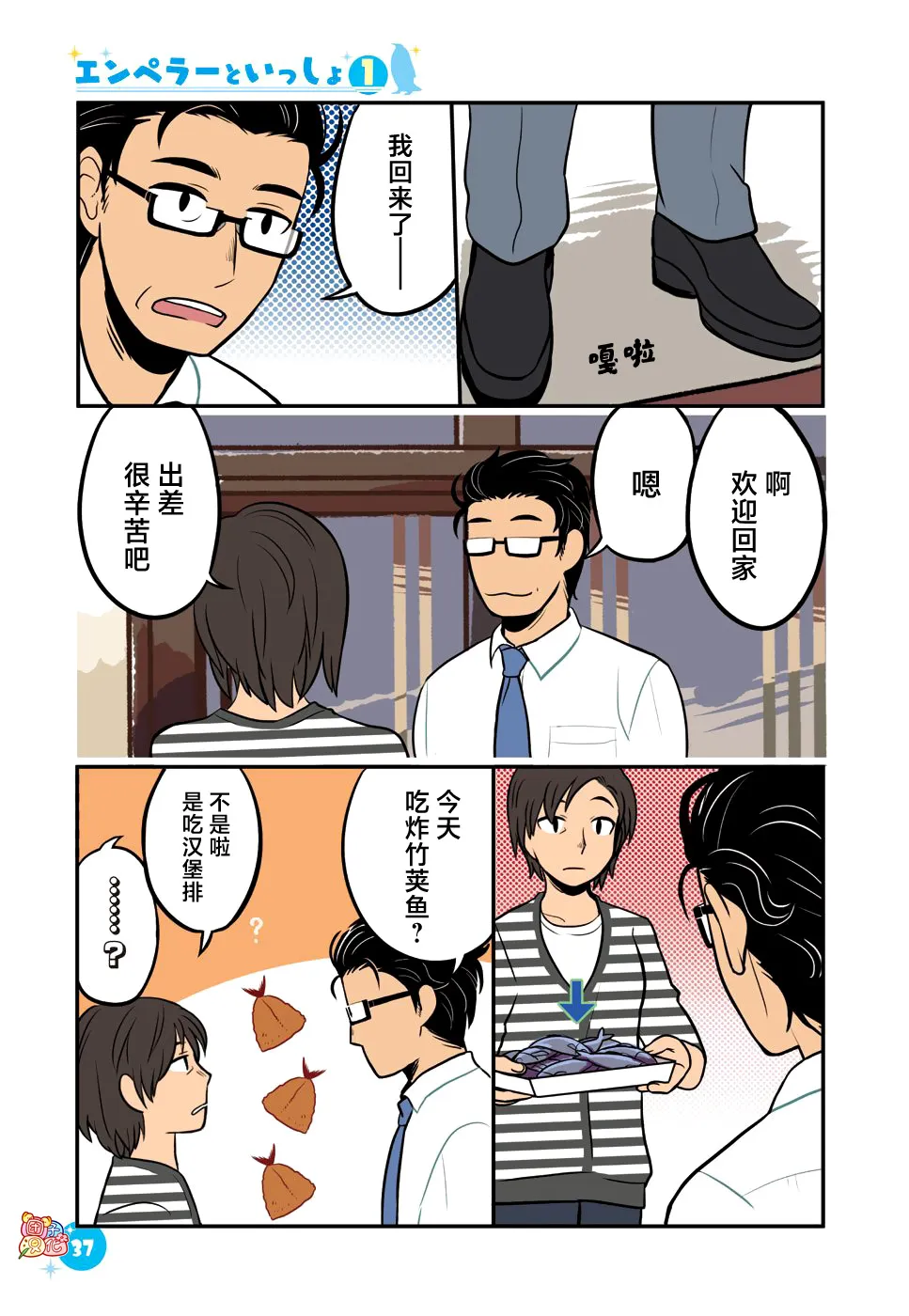 第3页