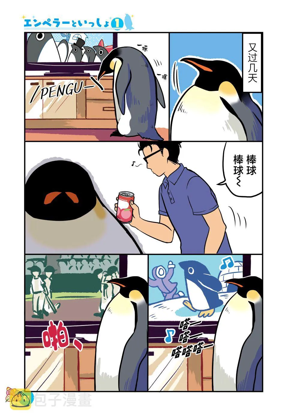 第5页