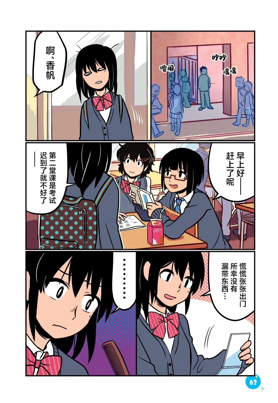 第4页