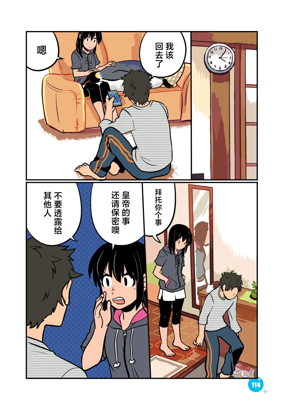 第14页