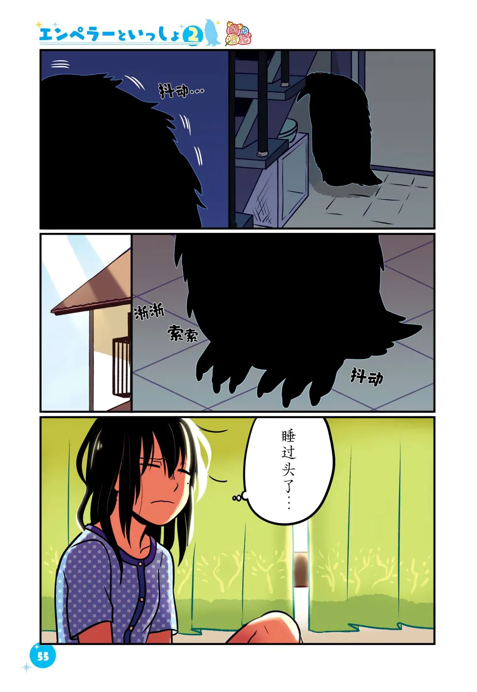 第7页