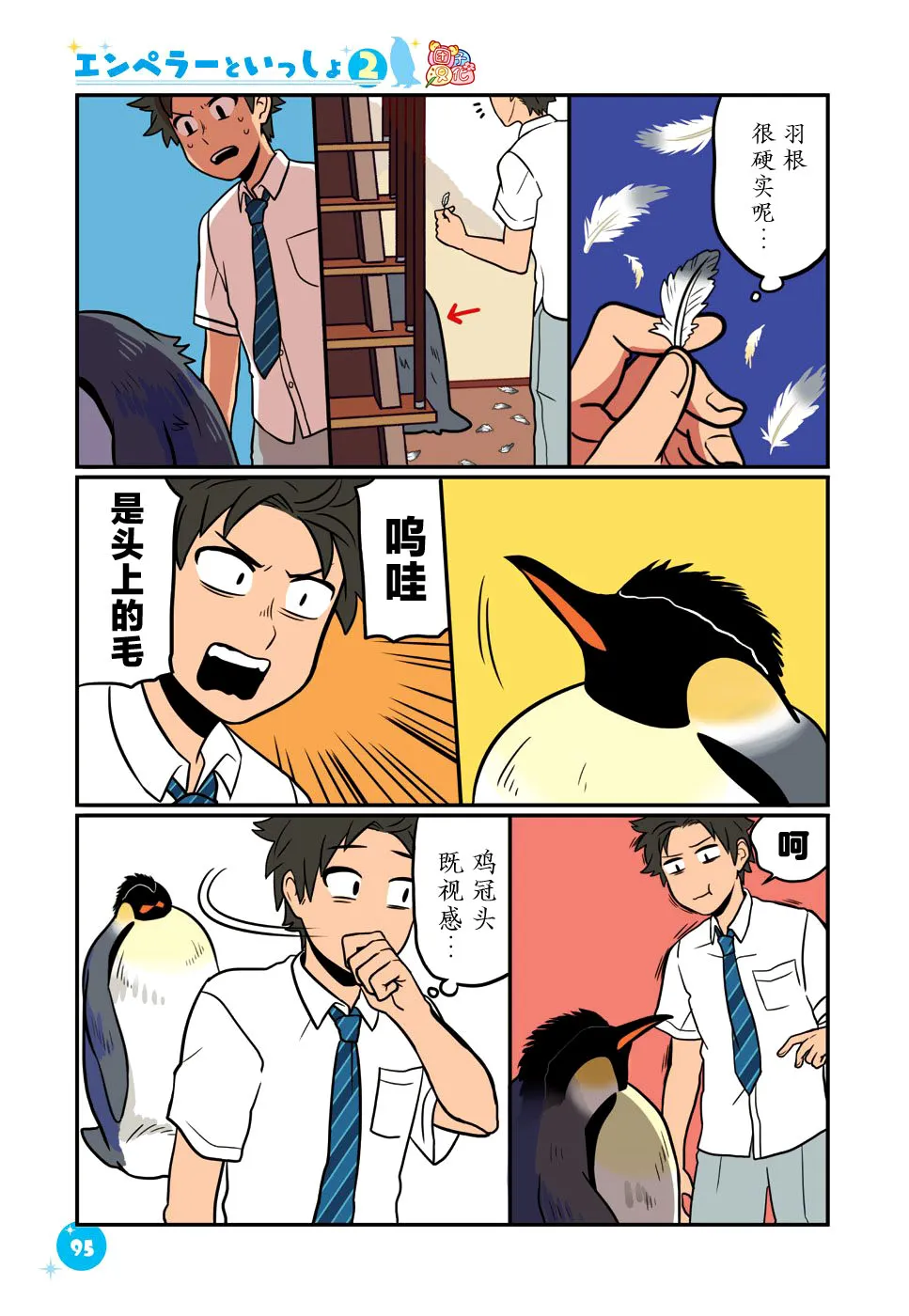 第15页