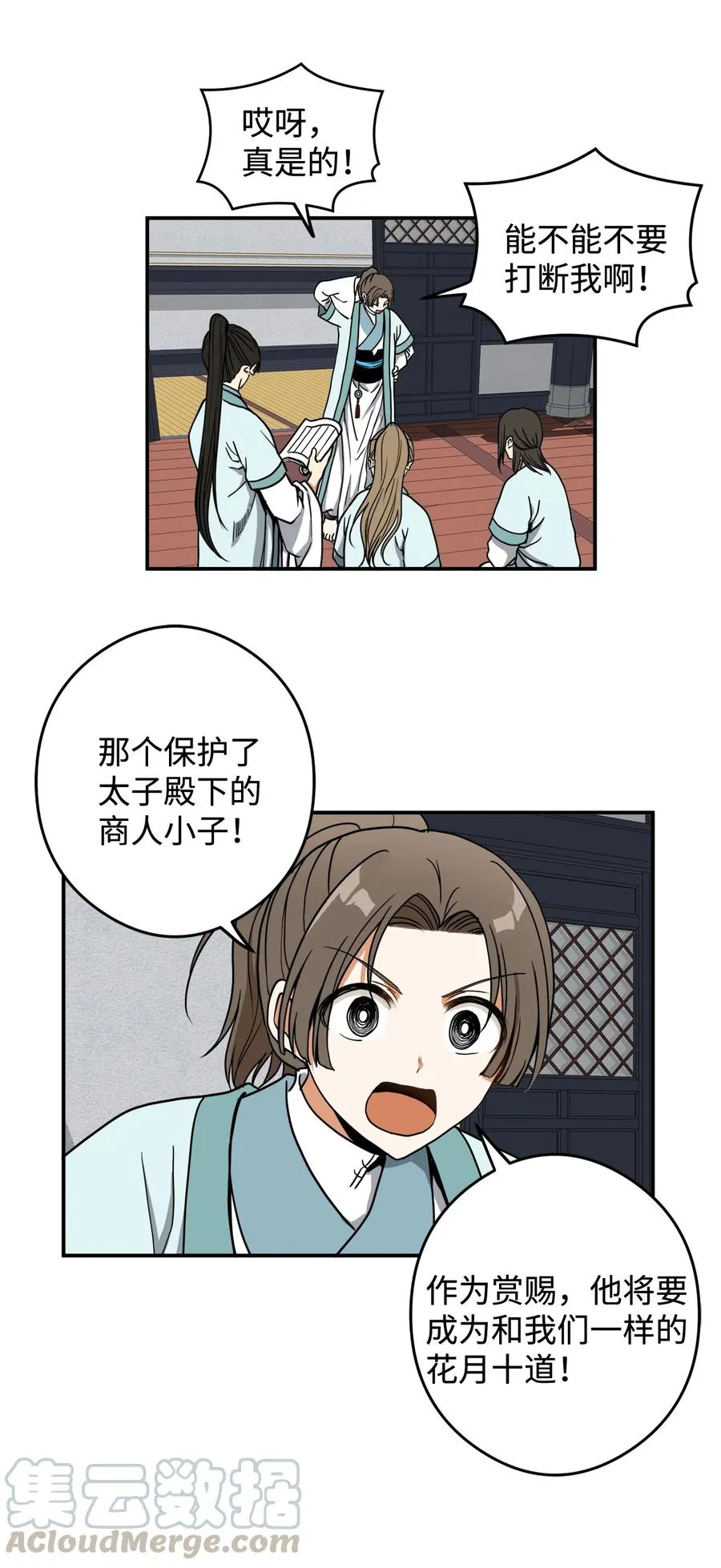 第40页