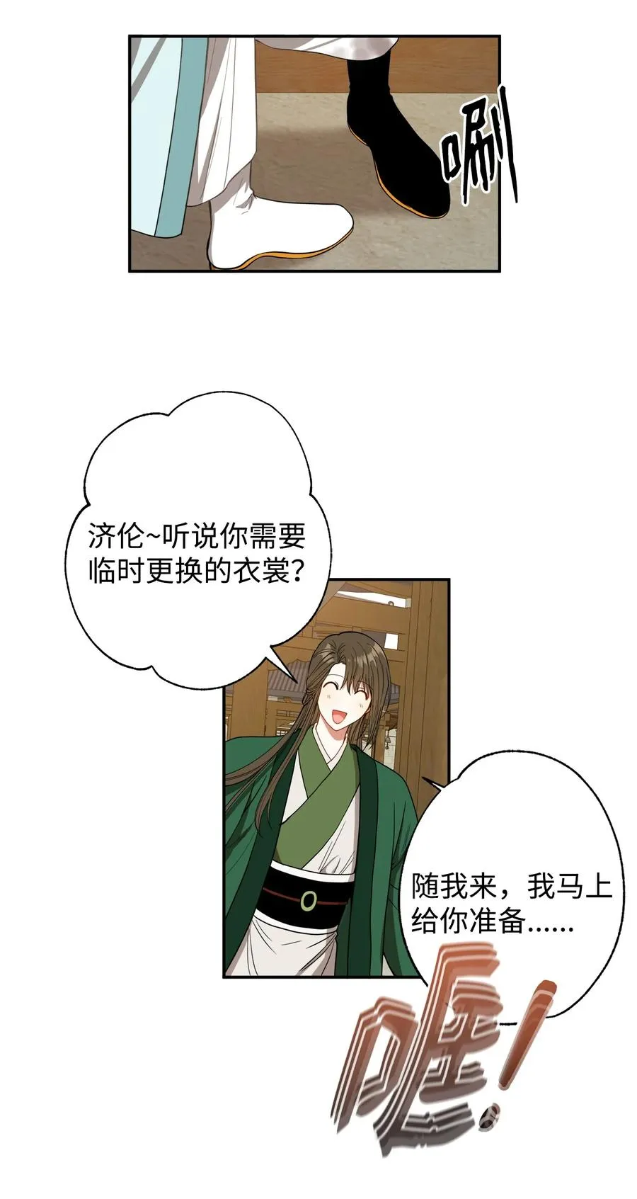 第35页