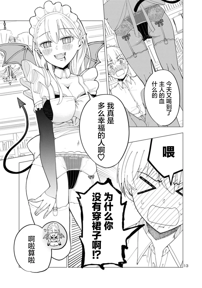 第13页