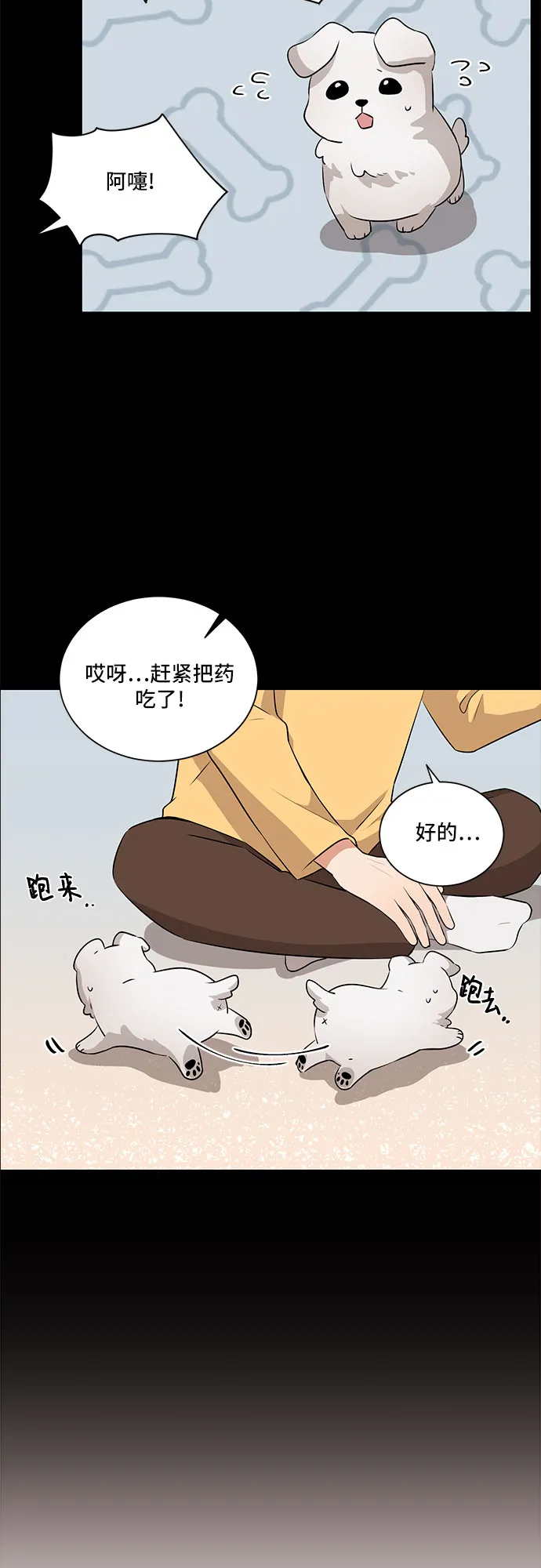第49页