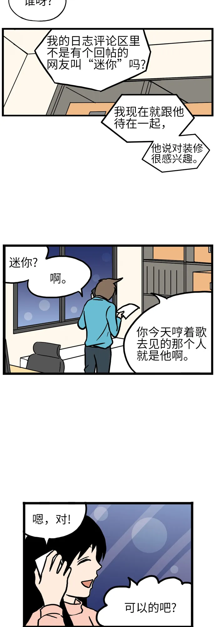 第50页
