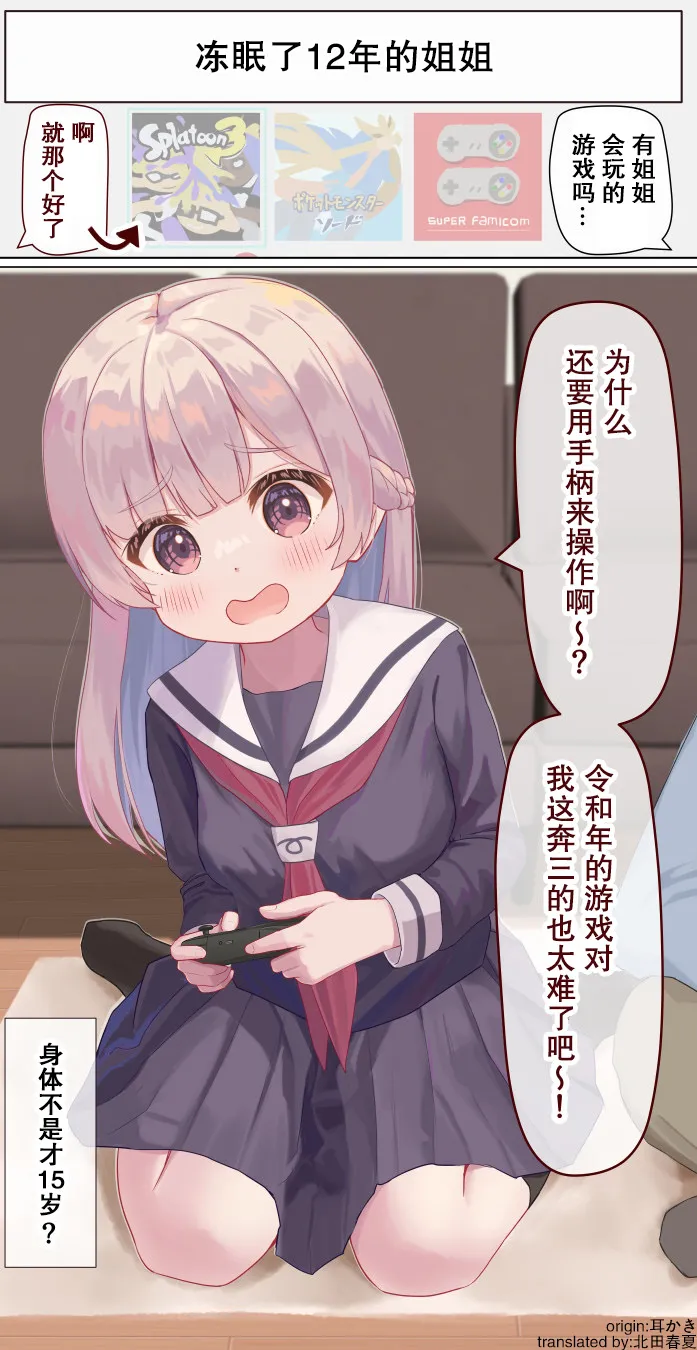 第2页