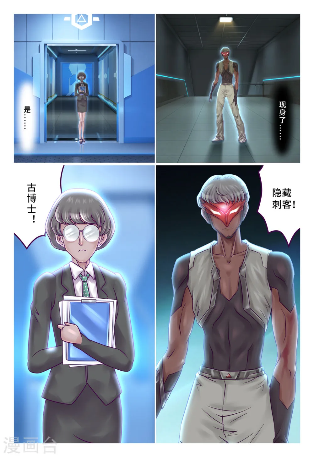 第4页