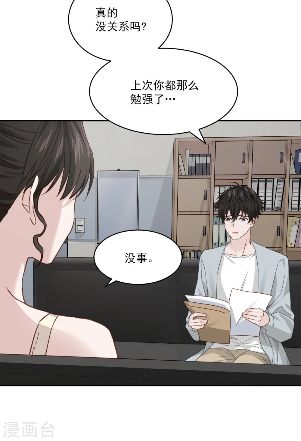 第28页